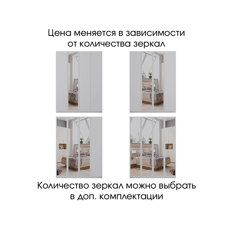 Шкаф с зеркалом Элизиум Графит